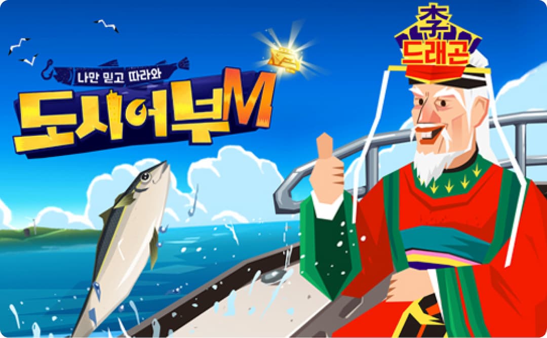 Image of Fishing Together
